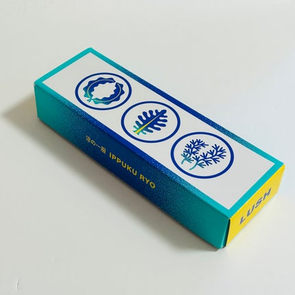 涼の一服/ラッシュ/その他キットセットを使ったクチコミ(2枚目)