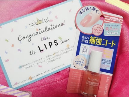 ネイルサポート ピンク/ネイルネイル/ネイルベースコートを使ったクチコミ(1枚目)