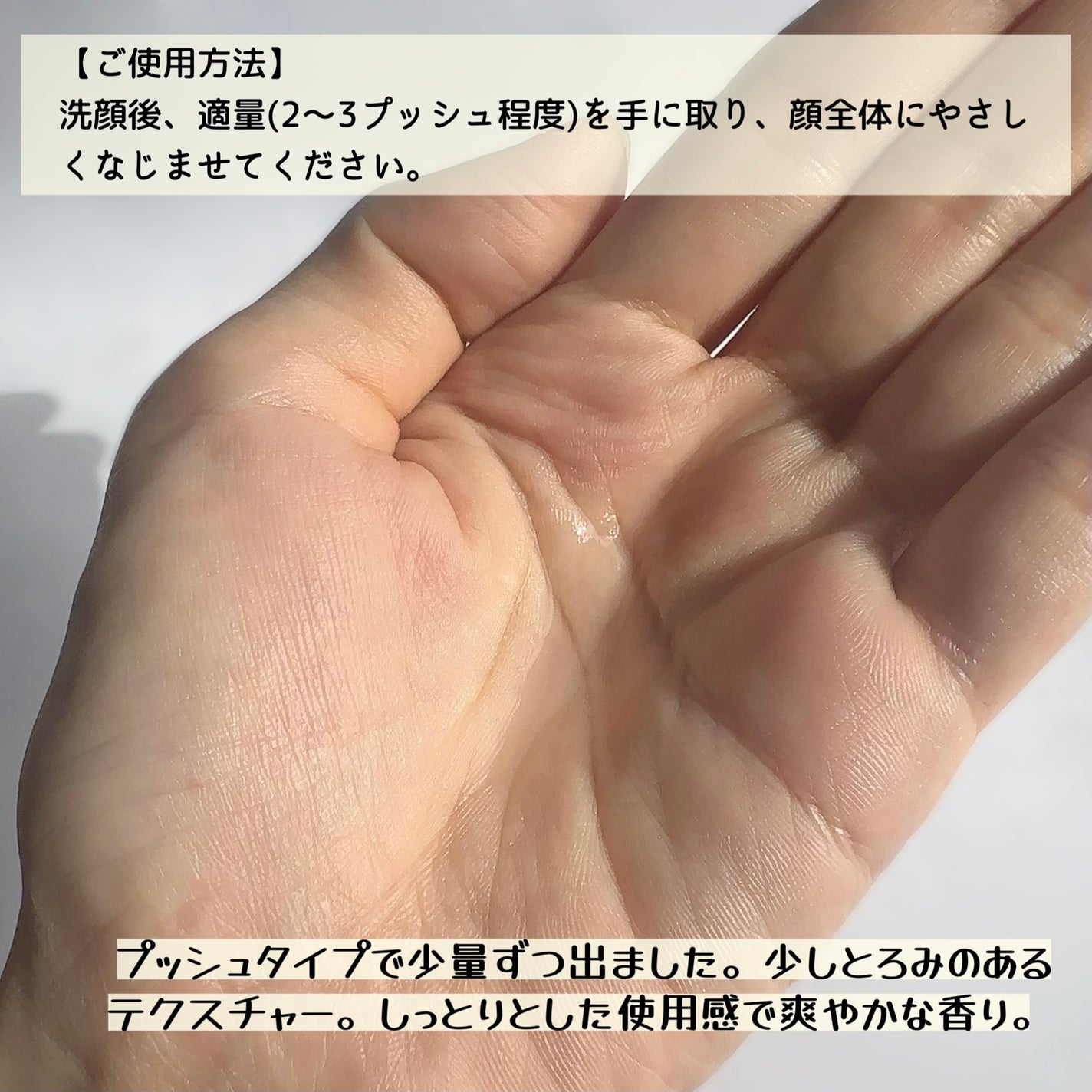 ホワイトニングセラムローション/ミティア オーガニック/化粧水を使ったクチコミ(7枚目)