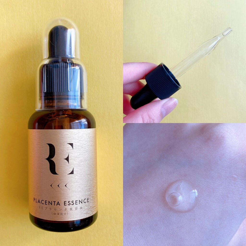 REプラセンタ美容液/RE(アール・イー)/美容液を使ったクチコミ（3枚目）