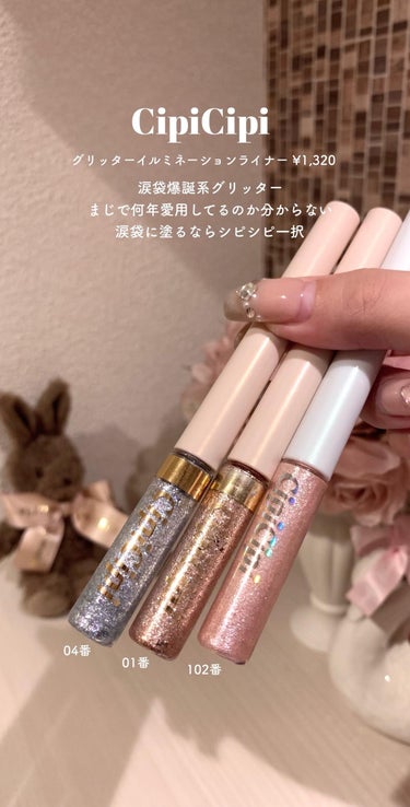 Dior ディオールスキン ルージュ ブラッシュのクチコミ「𝐵𝑒𝑠𝑡 𝑐𝑜𝑠𝑚𝑒 4 





𝑇𝑖𝑘 𝑇𝑜𝑘 / @𝑠_20010827 様..」（3枚目）