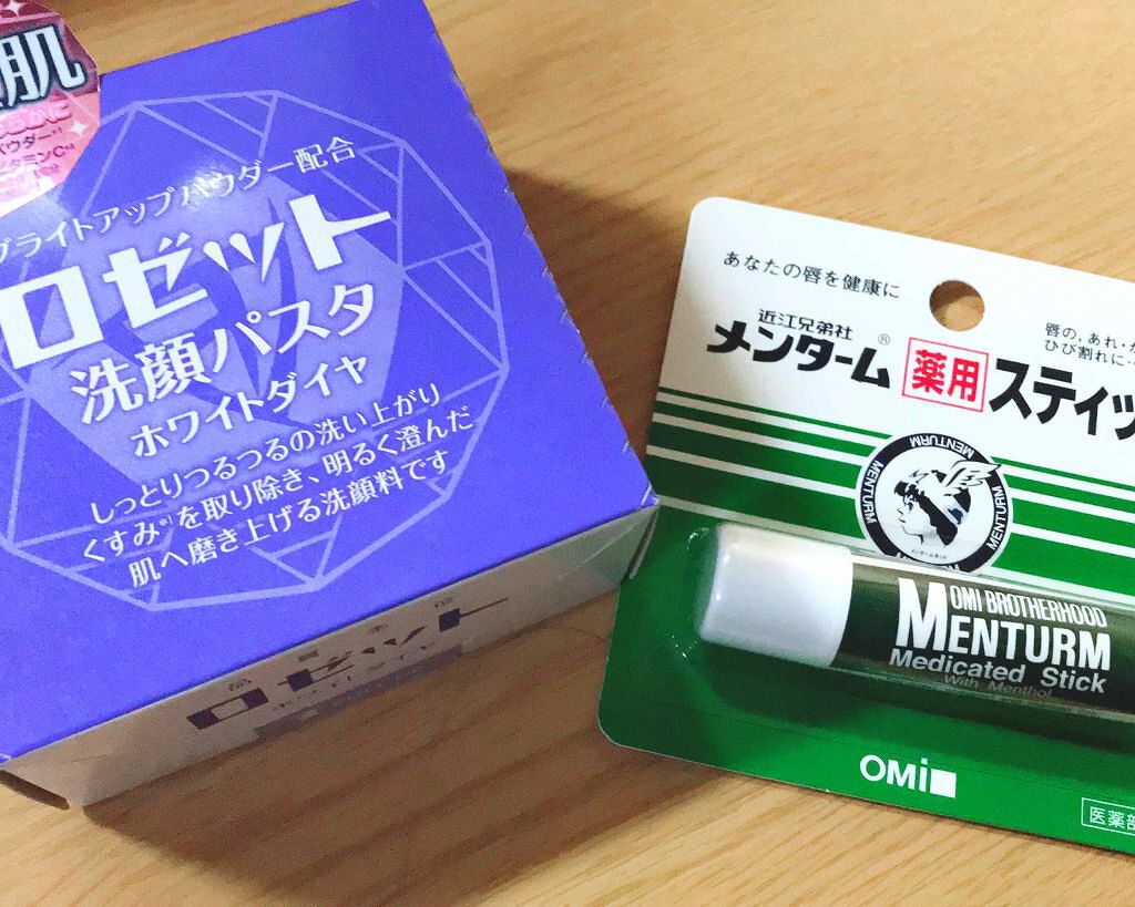 薬用スティックレギュラー/メンターム/リップクリームを使ったクチコミ（1枚目）