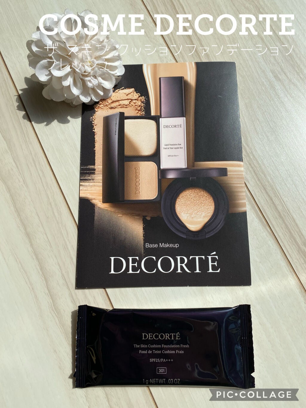 ザ スキン クッションファンデーション フレッシュ/DECORTÉ/クッションファンデーションを使ったクチコミ(1枚目)