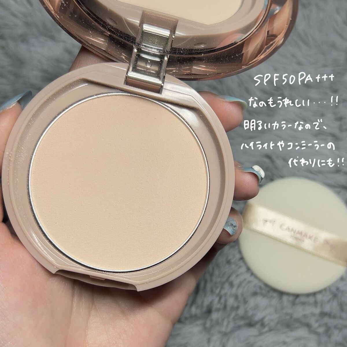 マシュマロフィニッシュパウダー MI マットアイボリーオークル（新パッケージ）/キャンメイク/プレストパウダーを使ったクチコミ（3枚目）