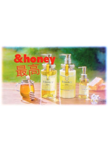 &honey ディープモイスト シャンプー1.0／ヘアトリートメント2.0のクチコミ「いい匂いで洗うとスッキリ✨
&honey[ディープモイスト シャンプー1.0／ヘアトリートメン.....」（1枚目）