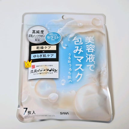 モイストエッセンスマスク NC/なめらか本舗/シートマスク・パックを使ったクチコミ(1枚目)