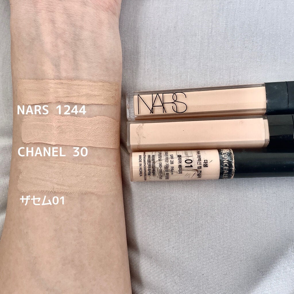 ラディアントクリーミーコンシーラー/NARS/リキッドコンシーラーを使ったクチコミ(2枚目)