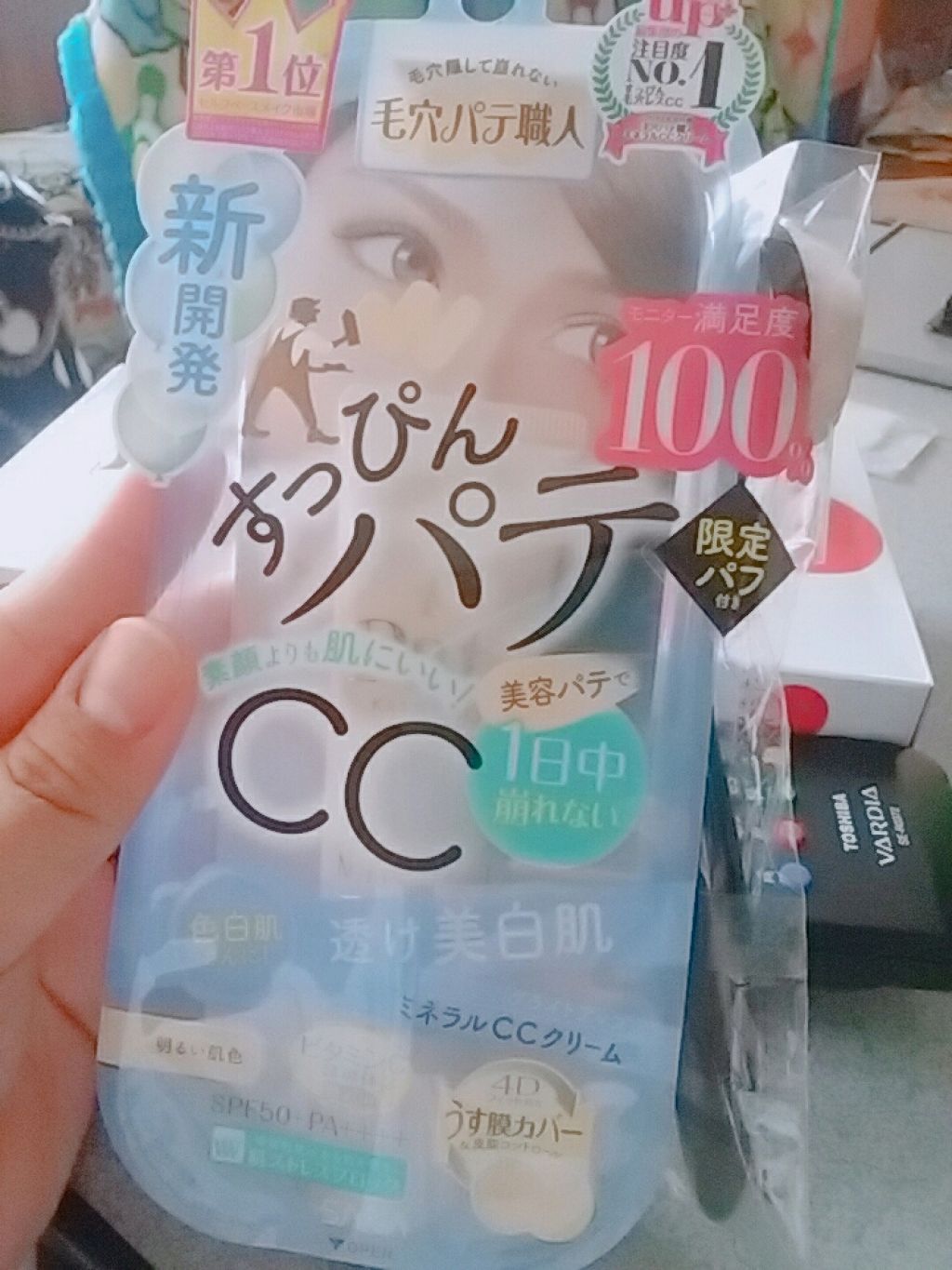 ミネラルCCクリーム BU(ブライトアップ)/毛穴パテ職人/CCクリームを使ったクチコミ(1枚目)