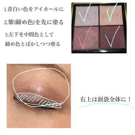 リキッド グリッター シャドウ/rom&nd/グリッターを使ったクチコミ(3枚目)