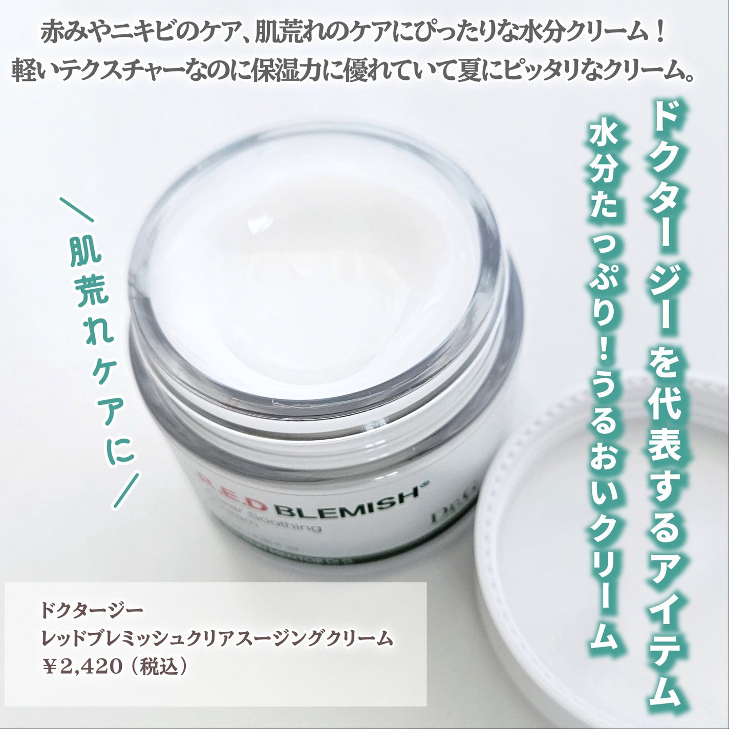 ブライトニングアップサンプラス/Dr.G/日焼け止めクリームを使ったクチコミ(2枚目)