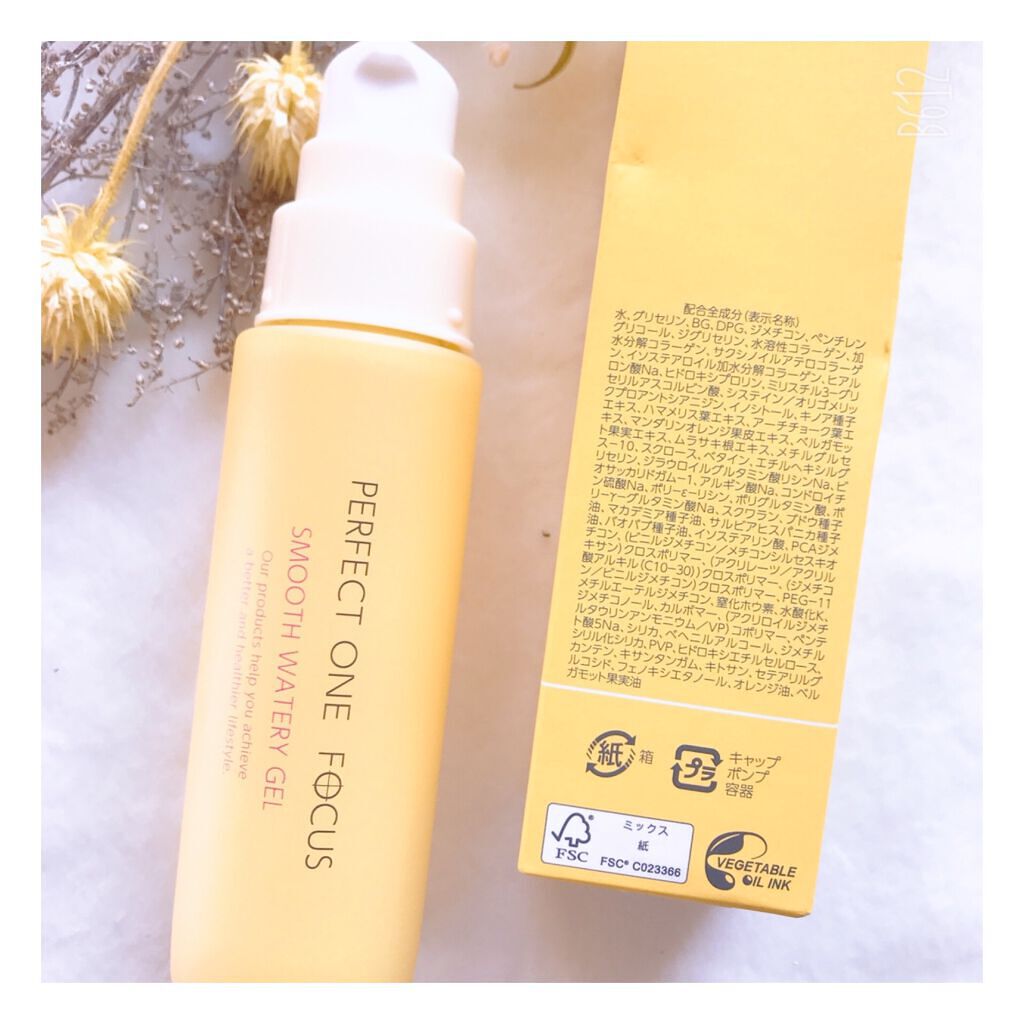 パーフェクトワンフォーカス スムースウォータリージェル/PERFECT ONE  FOCUS/オールインワン化粧品を使ったクチコミ(5枚目)