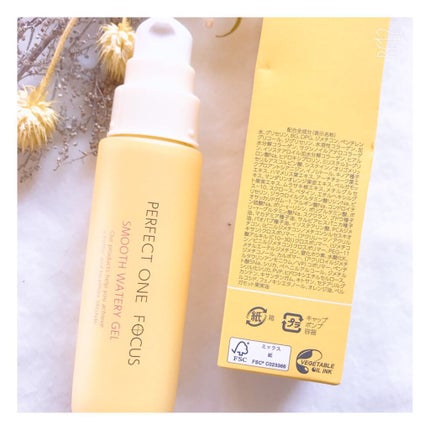 パーフェクトワンフォーカス スムースウォータリージェル/PERFECT ONE  FOCUS/オールインワン化粧品を使ったクチコミ(5枚目)