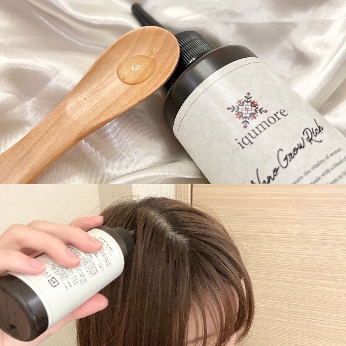 ナノグロウリッチ/iqumore/頭皮ローションを使ったクチコミ(2枚目)