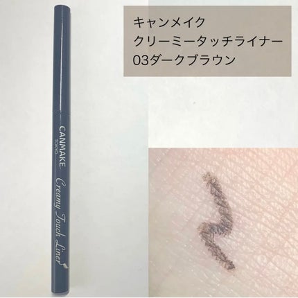 クリア マスカラR/CEZANNE/マスカラ下地を使ったクチコミ(4枚目)