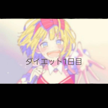 ã䜿ã£ãã¯ãã³ãïŒ1æç®ïŒ