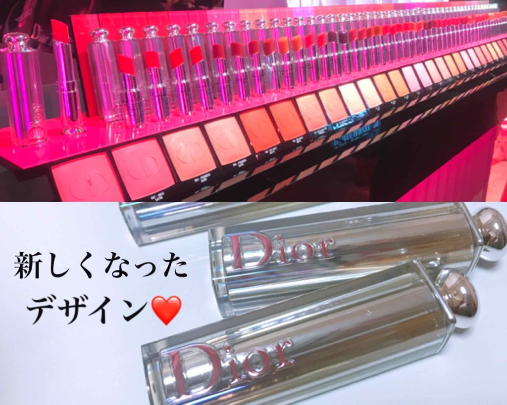 【旧】ディオール アディクト リップスティック/Dior/口紅を使ったクチコミ(2枚目)