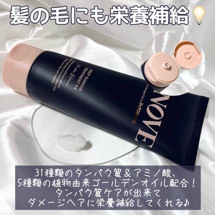 ディープダメージトリートメントEX/UNOVE/洗い流すヘアトリートメントを使ったクチコミ(4枚目)