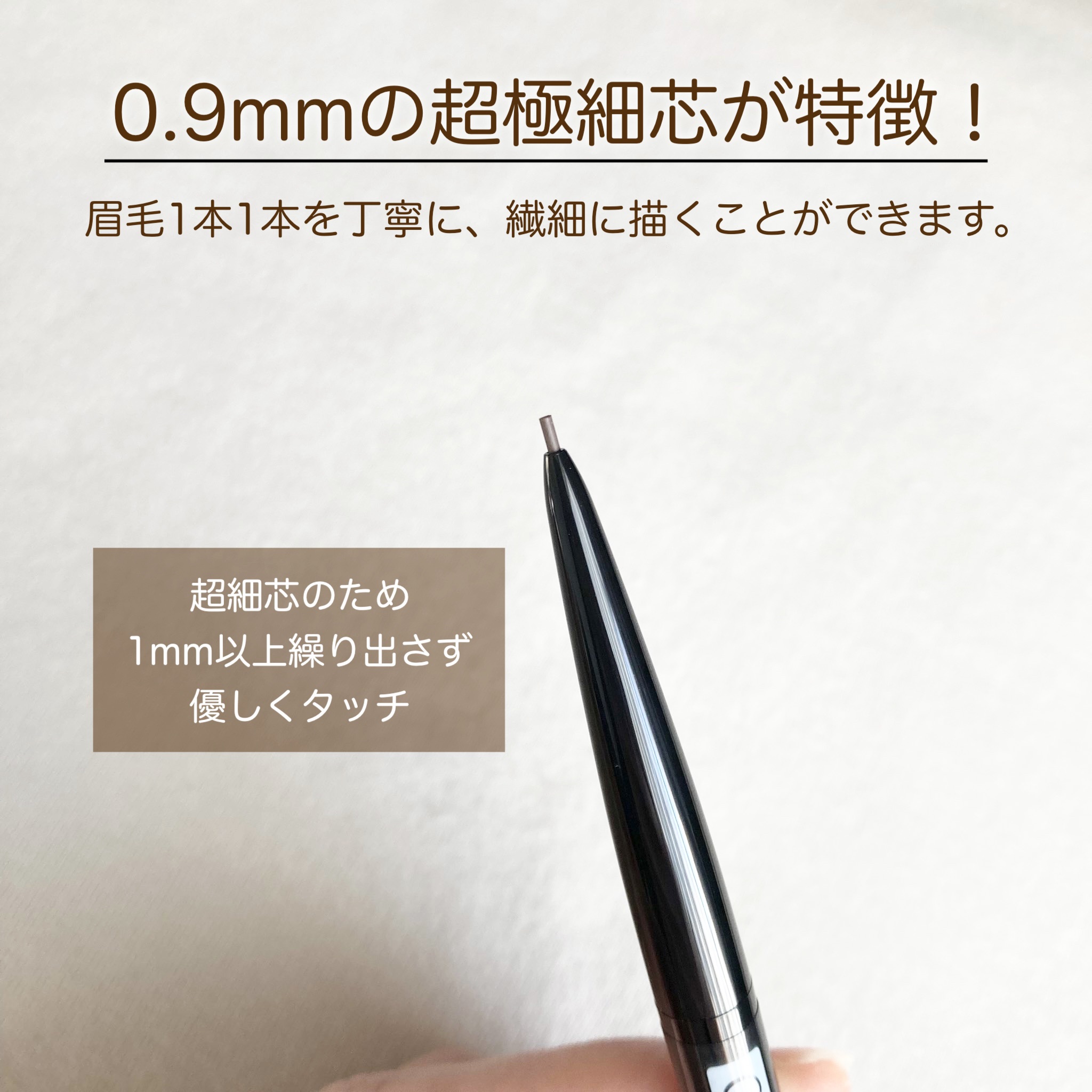 超細芯アイブロウ/CEZANNE/アイブロウペンシルを使ったクチコミ（2枚目）