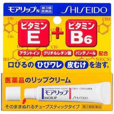 モアリップ N (医薬品)/資生堂薬品/リップケア・リップクリームを使ったクチコミ（1枚目）