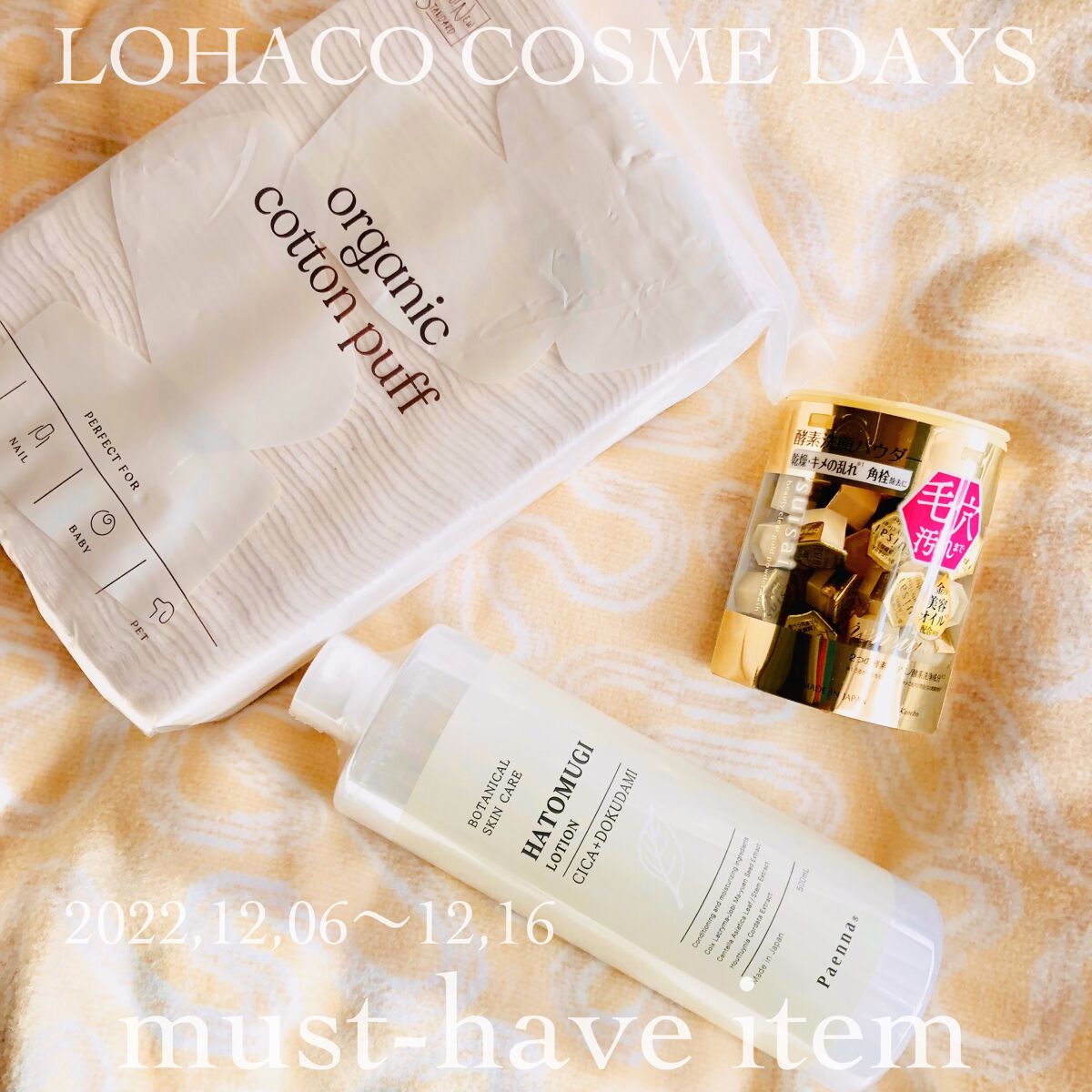 スイサイ ビューティクリア ゴールド パウダーウォッシュ/suisai/洗顔パウダーを使ったクチコミ(1枚目)