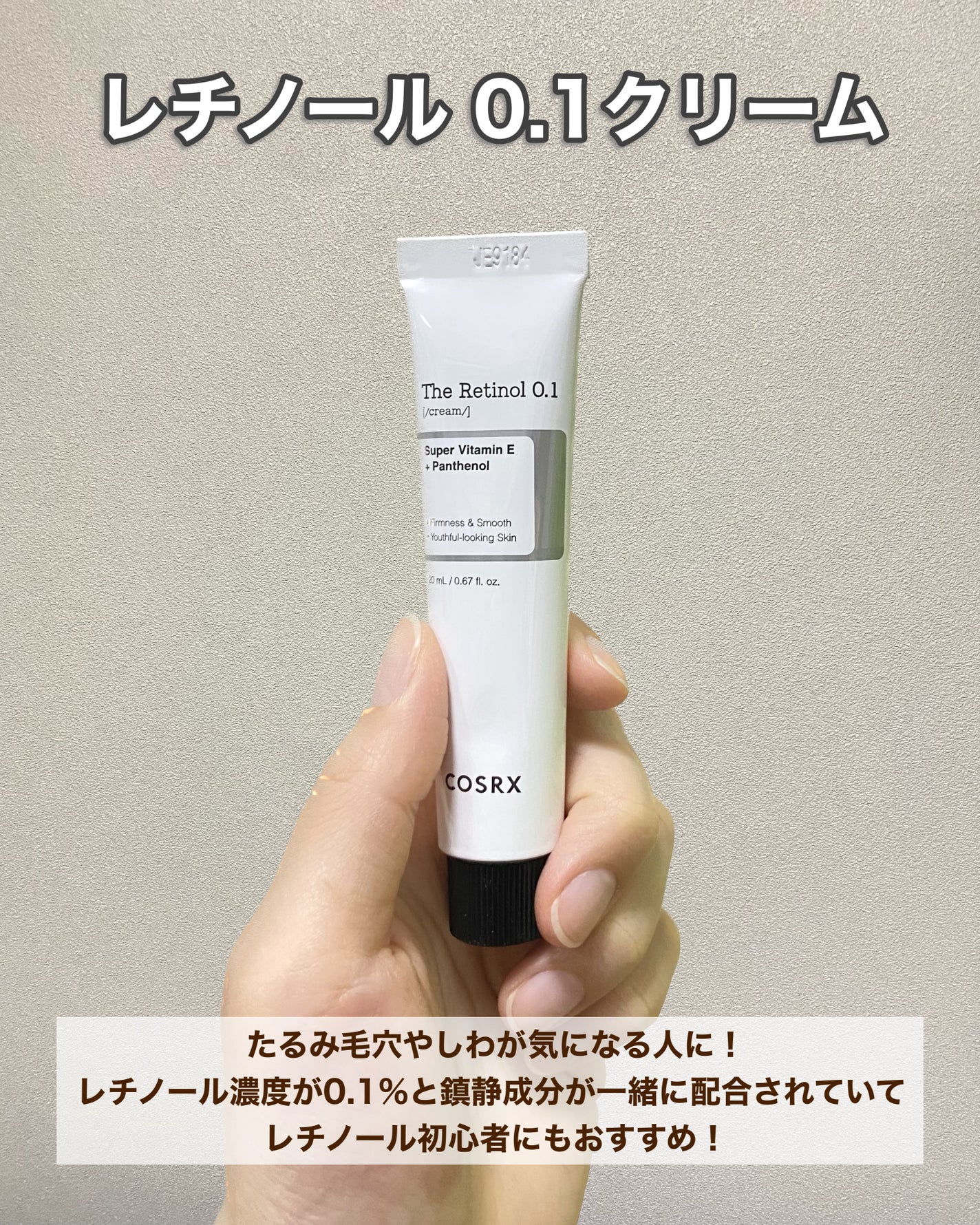 アドバンスド スネイル96 ムチンパワーエッセンス/COSRX/美容液を使ったクチコミ(4枚目)