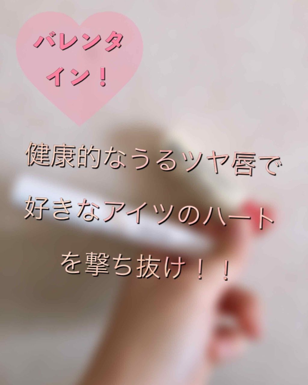 キールズ バタースティック リップ トリートメント/Kiehl's/リップケアを使ったクチコミ（1枚目）