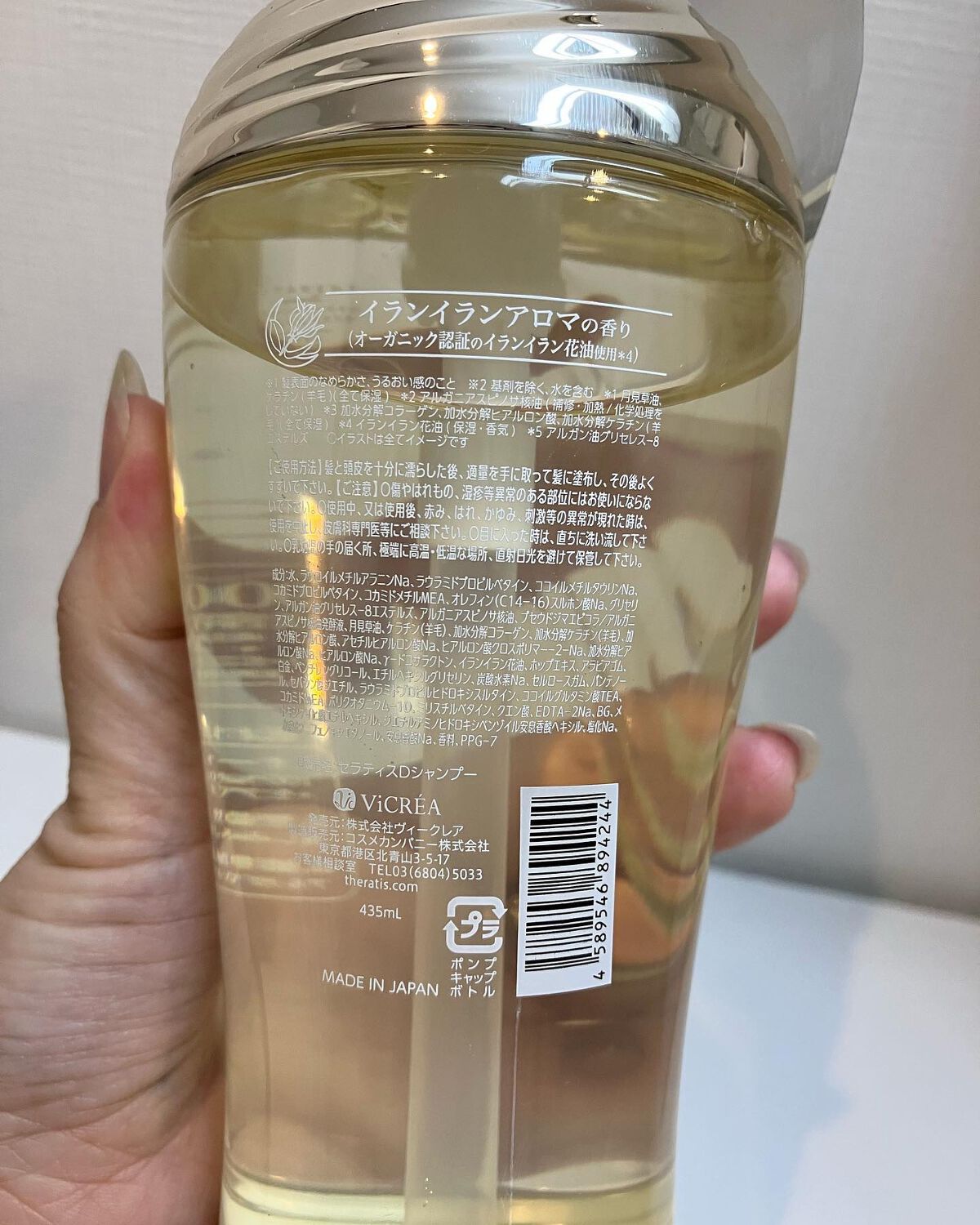 を使ったクチコミ（3枚目）