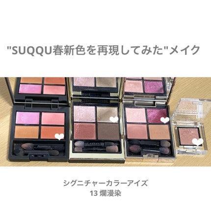 アディクション ザ アイシャドウ スパークル/ADDICTION/単色アイシャドウを使ったクチコミ(1枚目)