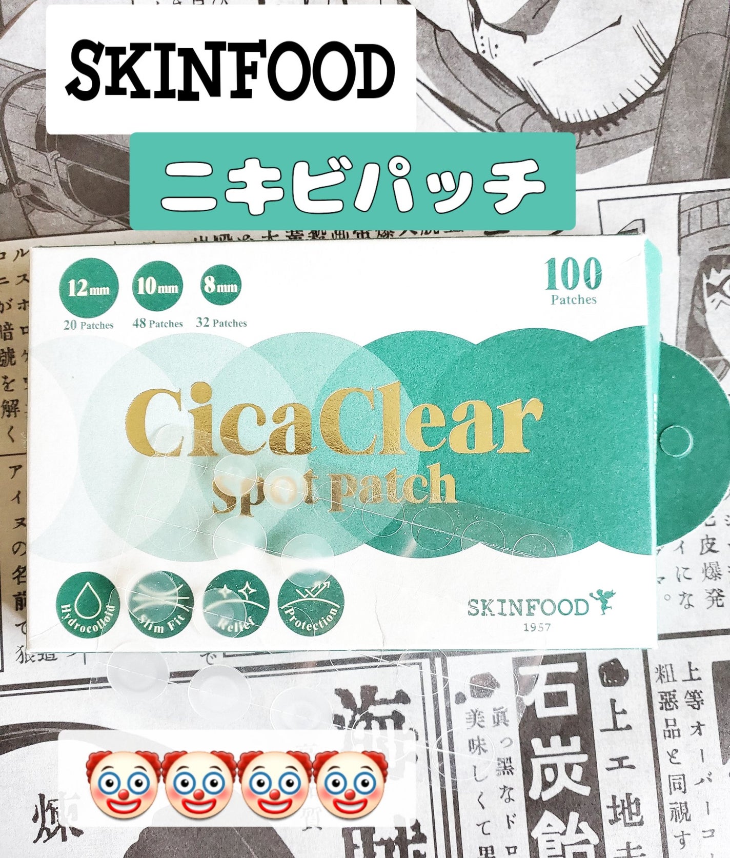 シカクリアスポットパッチ/SKINFOOD/その他を使ったクチコミ(1枚目)