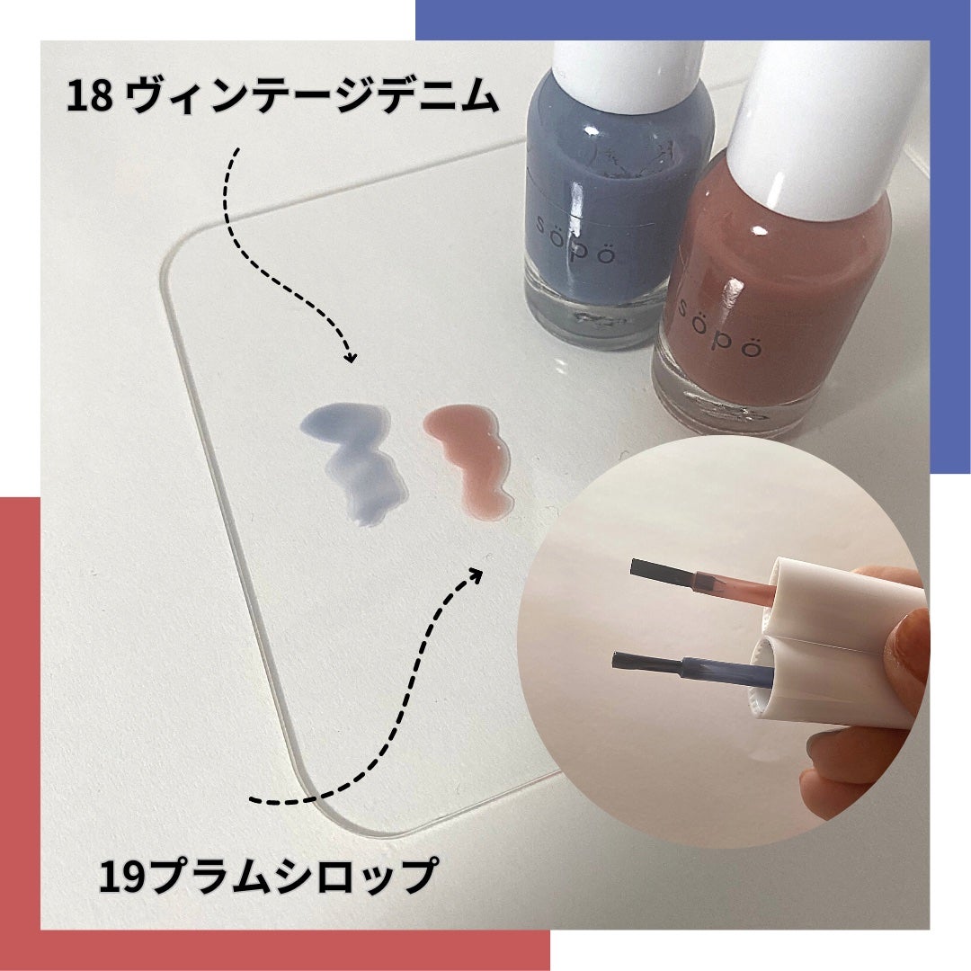 ネイルポリッシュ/sopo/マニキュアを使ったクチコミ(3枚目)