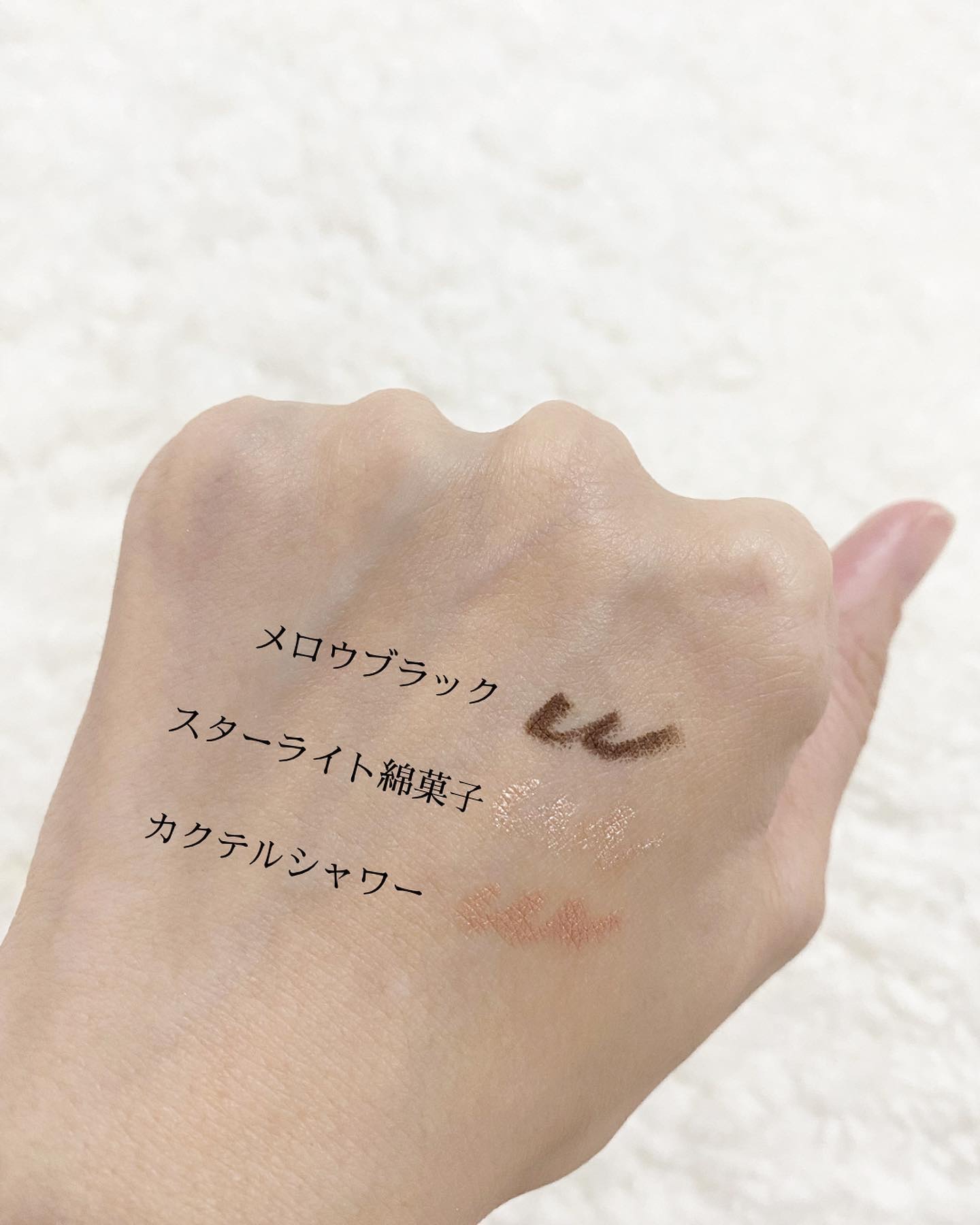 ダブルラスティングジェルライナー/keybo/ジェルアイライナーを使ったクチコミ（3枚目）