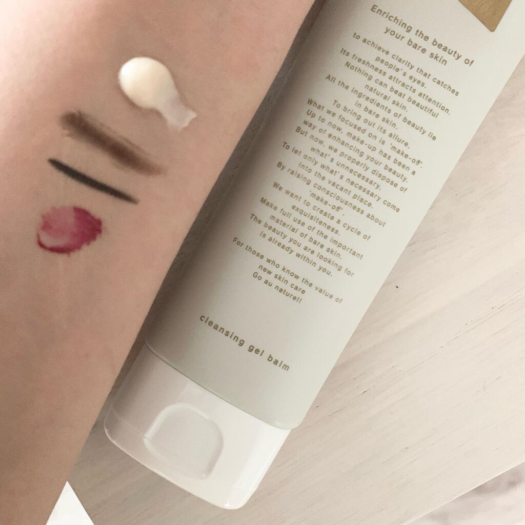 speraクレンジングジェルバーム/spera/クレンジングジェルを使ったクチコミ(3枚目)