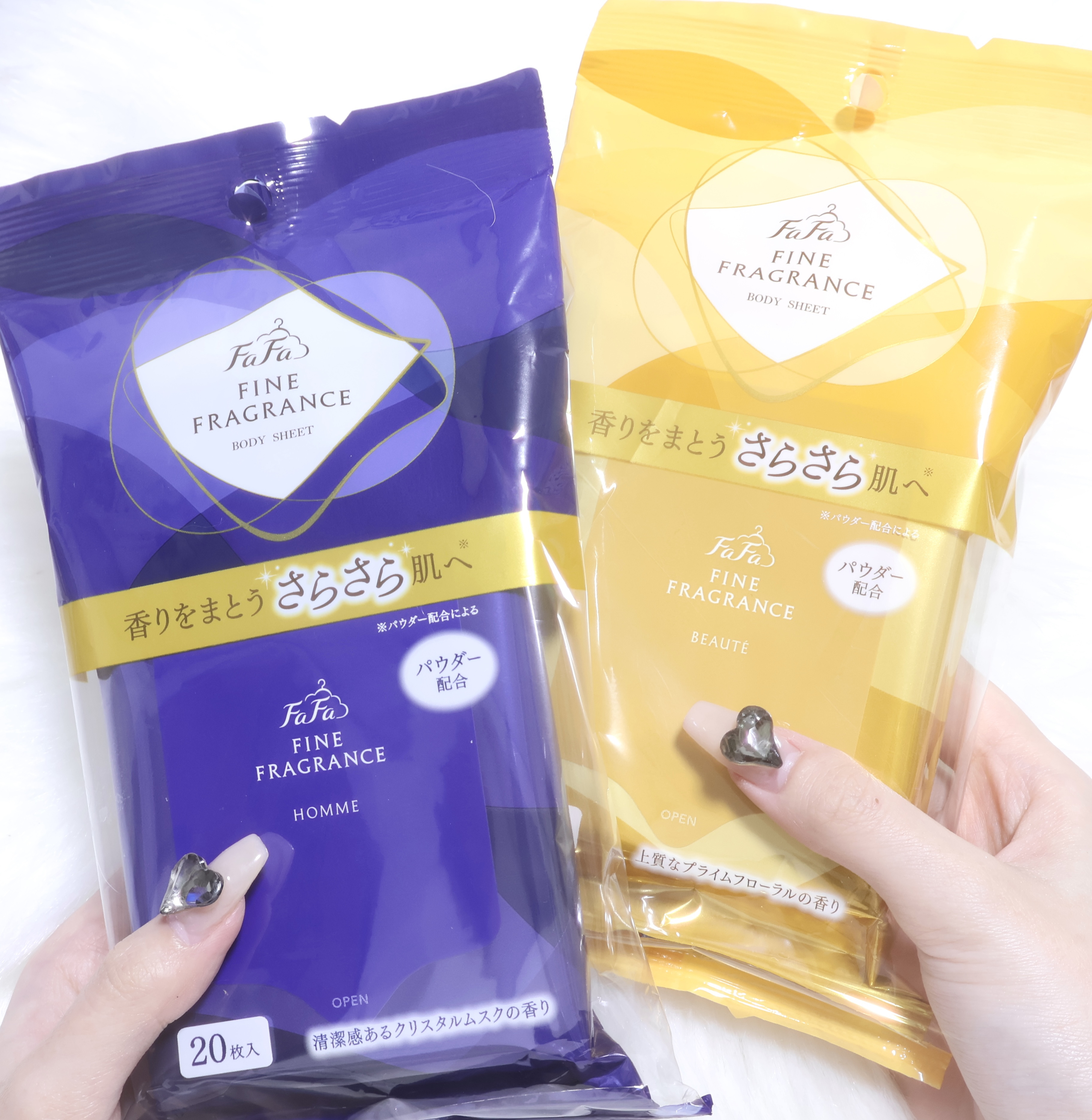 ファーファ ファインフレグランス 柔軟剤 オム ファーファ ファインフレグランス 柔軟剤 オム/ファーファ/柔軟剤を使ったクチコミ（1枚目）