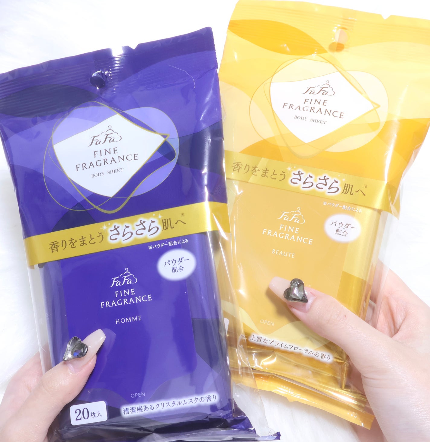 ファーファ ファインフレグランス 柔軟剤 オム/ファーファ/柔軟剤を使ったクチコミ(1枚目)