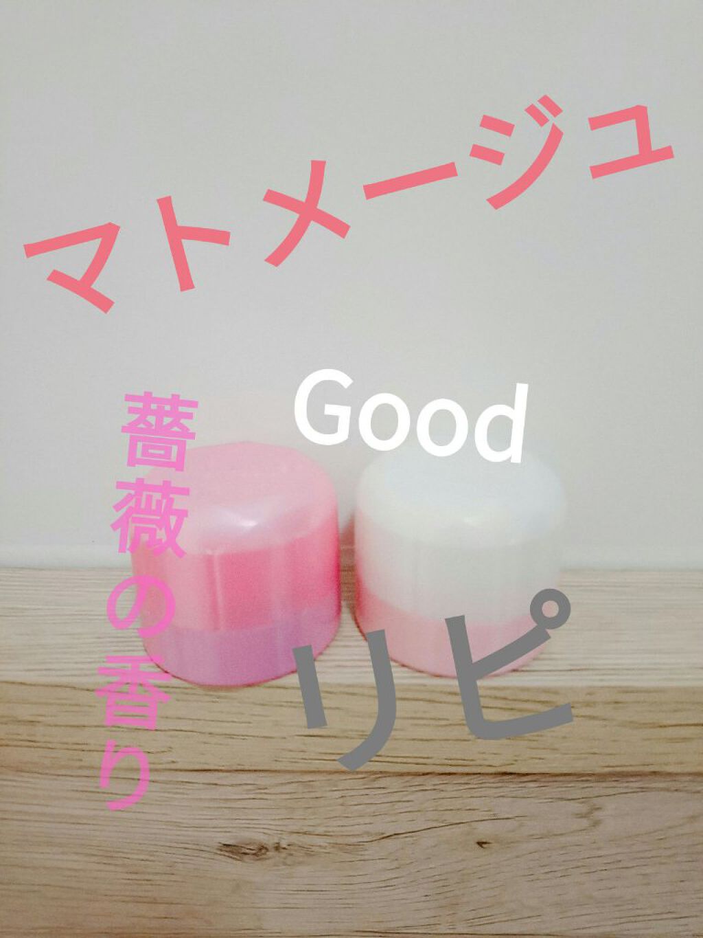 まとめ髪スティック レギュラー/マトメージュ/ヘアワックス・クリームを使ったクチコミ(1枚目)