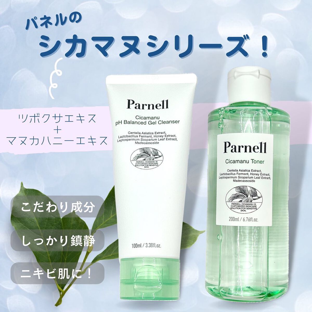 シカマヌ　クレンジングフォーム/parnell/洗顔フォームを使ったクチコミ（1枚目）