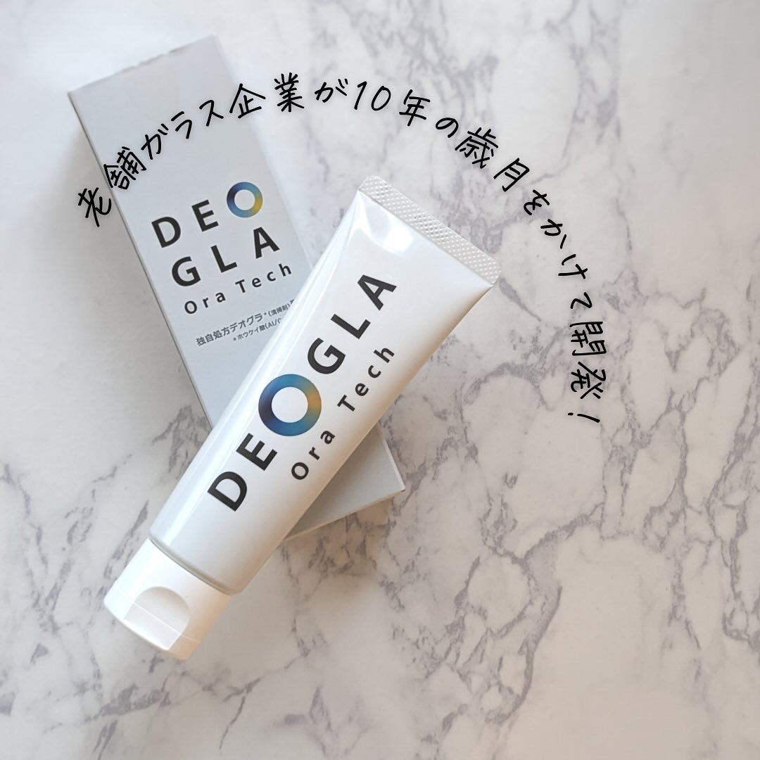 デオグラオーラテック オリジナル/DEOGLA/歯磨き粉を使ったクチコミ（3枚目）