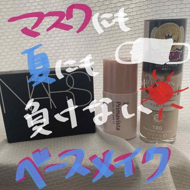 ライトリフレクティングセッティングパウダー　プレスト　N/NARS/プレストパウダーを使ったクチコミ（1枚目）