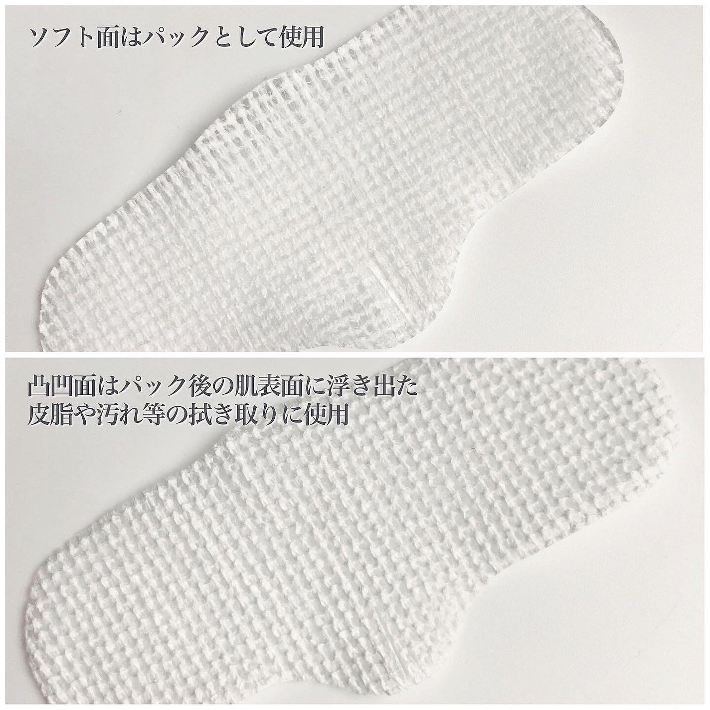 ワンデイズユー ノーモアブラックヘッド(ノーズピーリングセット) いちごエディション/One-day's you/スキンケアキットを使ったクチコミ(5枚目)