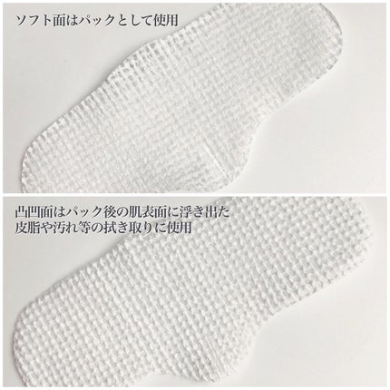 ワンデイズユー ノーモアブラックヘッド(ノーズピーリングセット) いちごエディション/One-day's you/スキンケアキットを使ったクチコミ(5枚目)