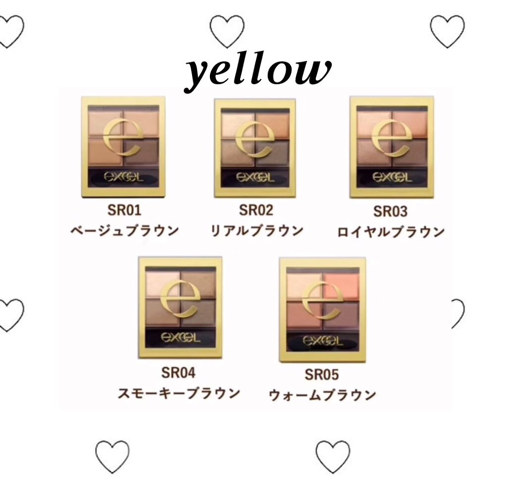 スキニーリッチシャドウ/excel/アイシャドウパレットを使ったクチコミ（1枚目）