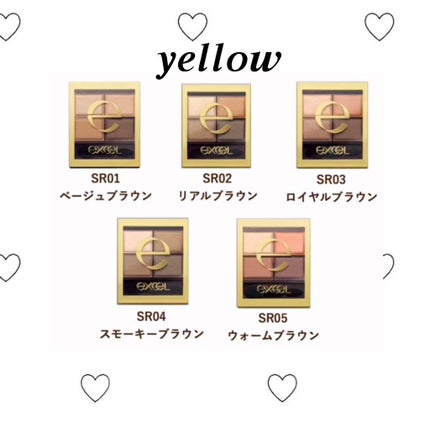 スキニーリッチシャドウ/excel/アイシャドウパレットを使ったクチコミ(1枚目)