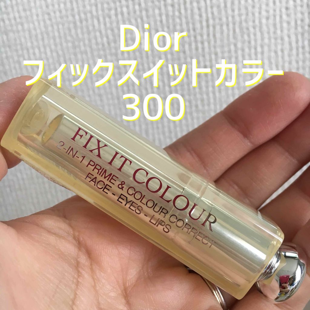 フィックス イット カラー 300 イエロー / Dior(ディオール) | LIPS