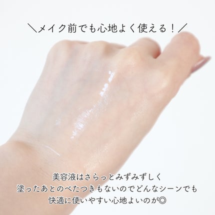 あやの on LIPS 「\使用期限30日!混ぜて使う感動美容液✨/︎︎ファンケルインテ..」(4枚目)