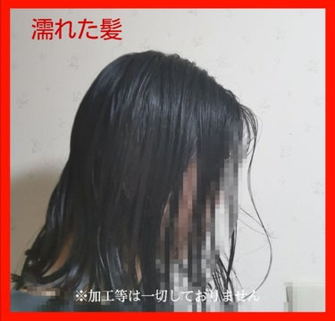 EVヘアトリートメントオイル/ドン・キホーテ/ヘアオイルを使ったクチコミ（2枚目）