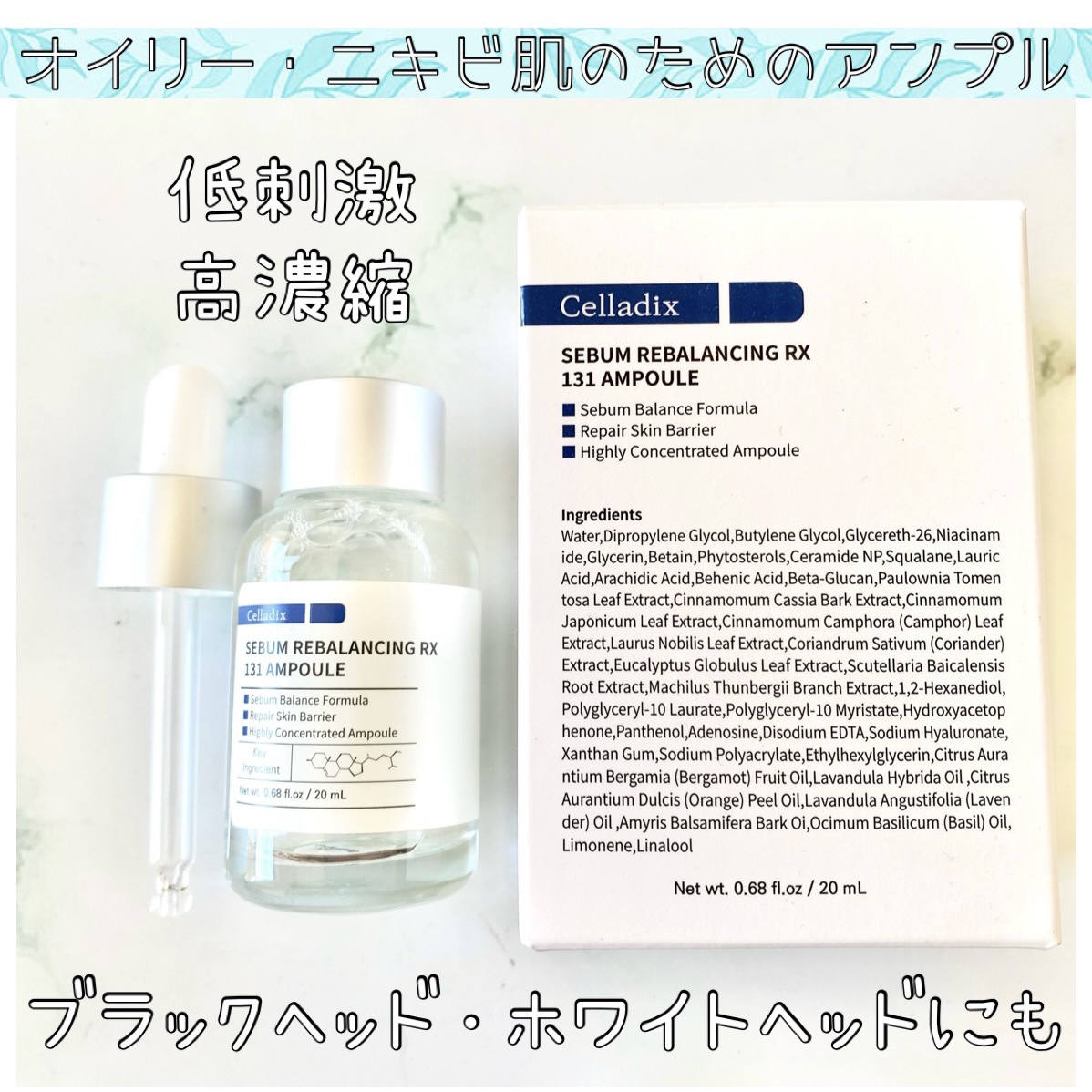 131 ポア クリアリング セラム/Celladix/美容液を使ったクチコミ（1枚目）