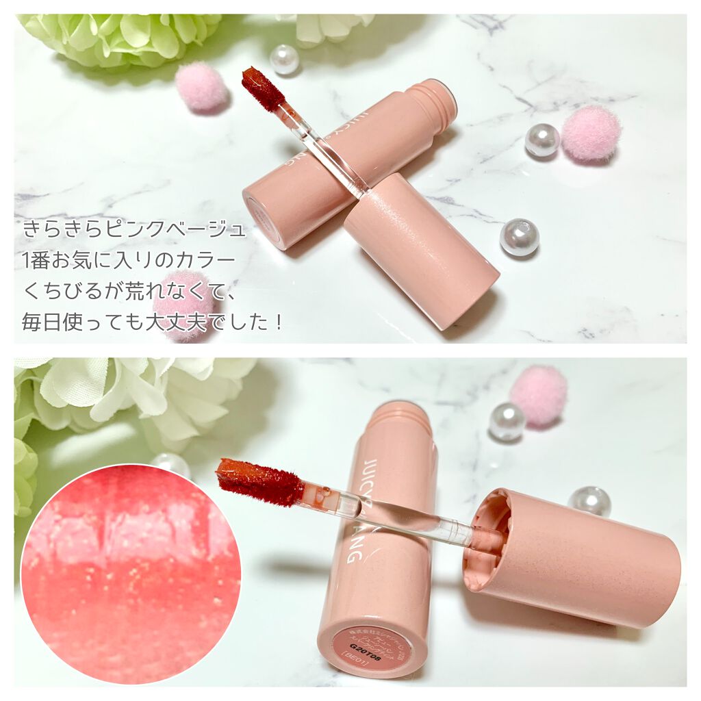 アピュー ジューシーパン スパークリングティント/A’pieu/口紅を使ったクチコミ(2枚目)