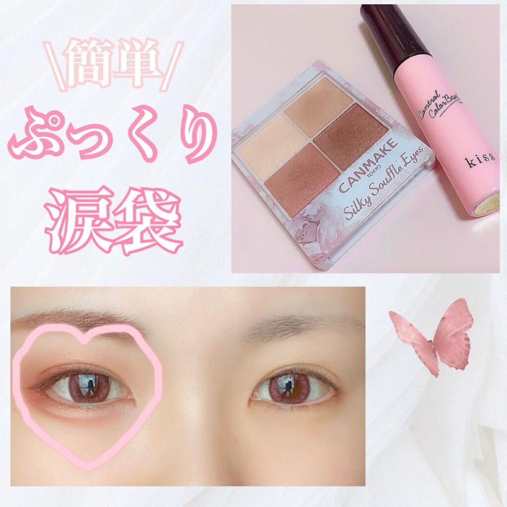 ダブルラインエキスパート/KATE/リキッドアイライナーを使ったクチコミ(1枚目)