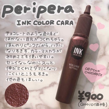 ピンク モーメント インク カラー カラ/PERIPERA/マスカラを使ったクチコミ（2枚目）