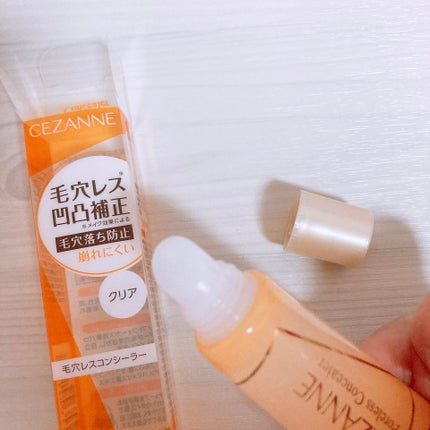毛穴レスコンシーラー/CEZANNE/クリームコンシーラーを使ったクチコミ(2枚目)